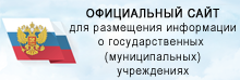 Оффициальная страница с результатами оценки качества